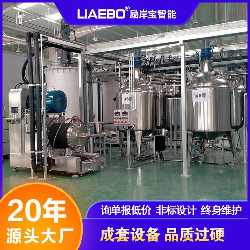 20年工厂非标 碳纳米管导电浆料生产线 碳纳米管导电浆料成套设备