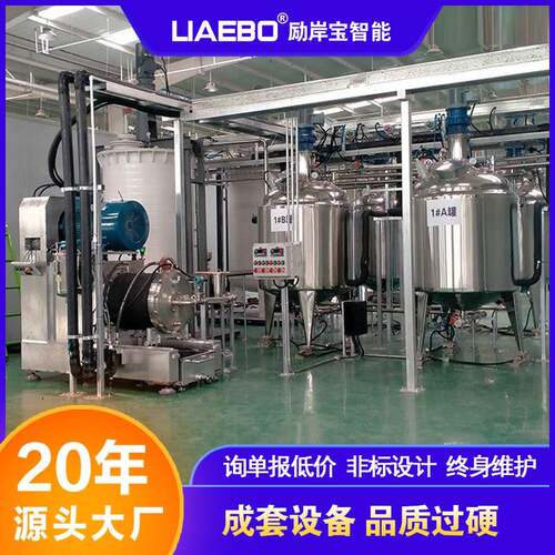 20年工厂非标 碳纳米管导电浆料生产线 碳纳米管导电浆料成套设备