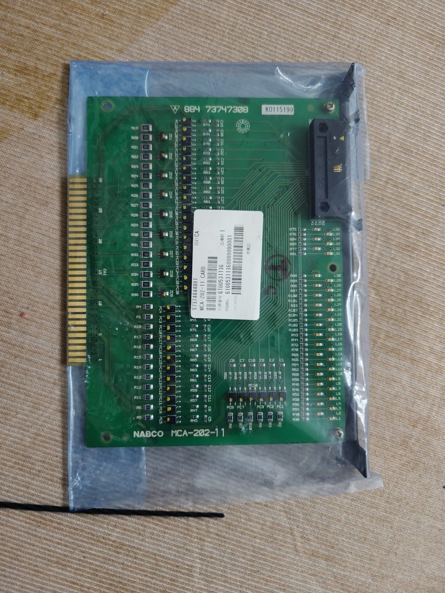 【现货速发】NABCO  MCA-202-11，全新原装正品