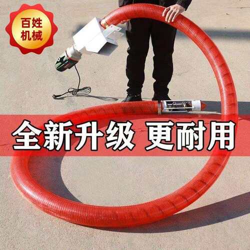 大功率吸粮机软管抽粮机小型家用吸麦机吸谷220绞龙上料机吸沙机