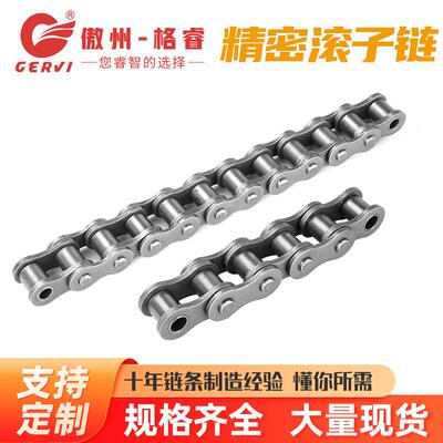 4品分08A/B系列单密排排高质精滚子链条传动双链
