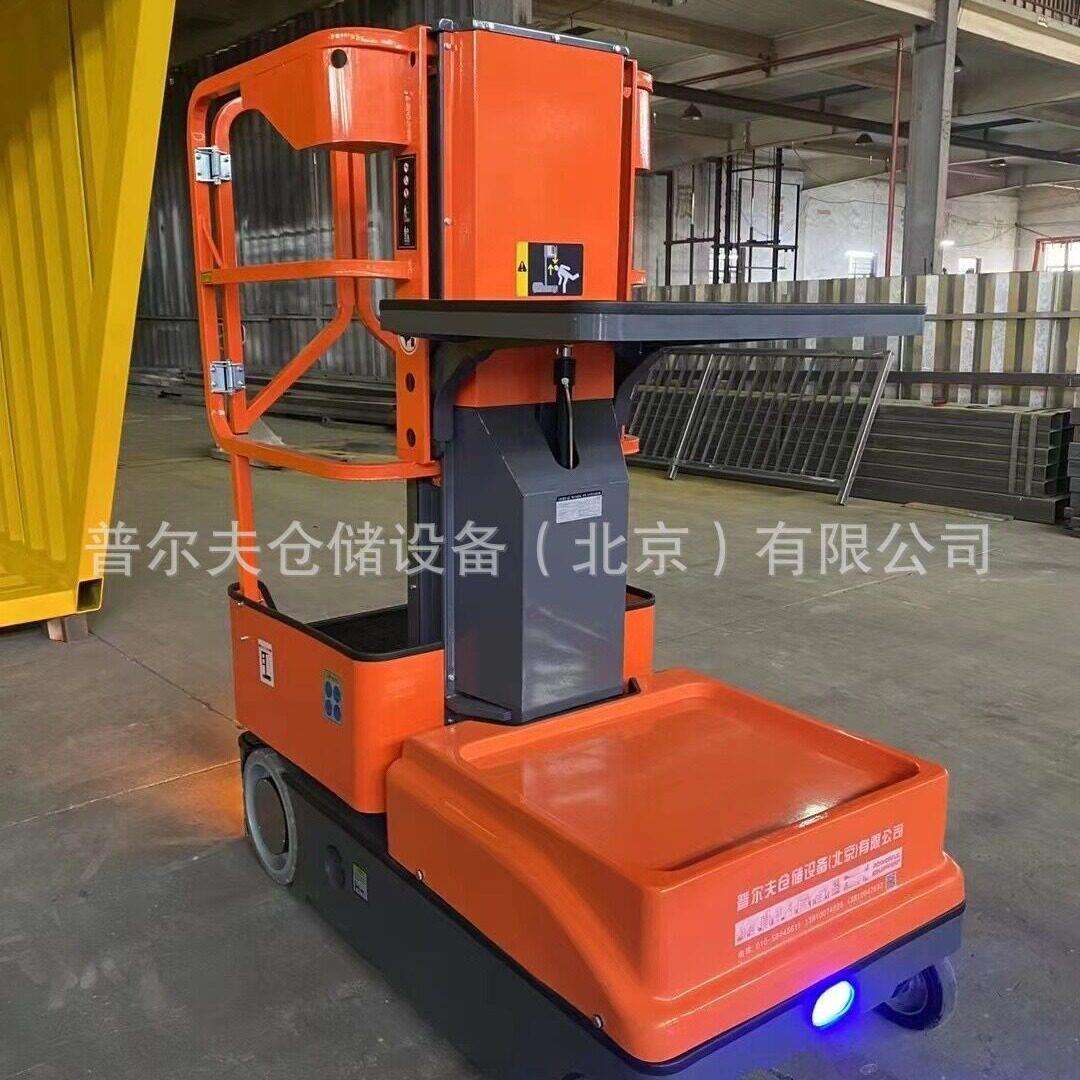 电动取料机空取货车全电动空作业平台超市理货车升降机拣选车
