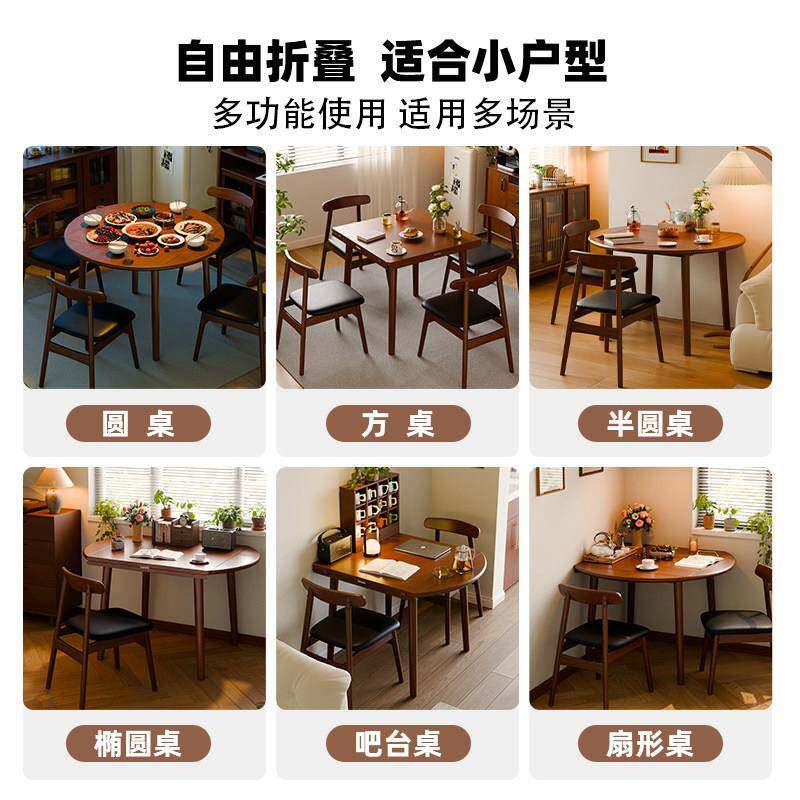 实折叠圆型桌家用小户方桌可木伸缩组合JY-GY014餐桌椅方圆厅两用
