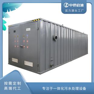 纤维转盘滤布滤池一体化污水处理设备生活农村地埋式屠宰养殖场机