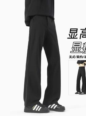 韩系微喇小西裤男女款春秋季clenfit垂感显瘦直筒休闲长裤