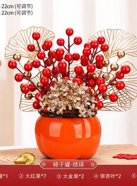 2026马年装饰品新款发财果福桶柿子摆件新年福字挂件客厅桌面摆件