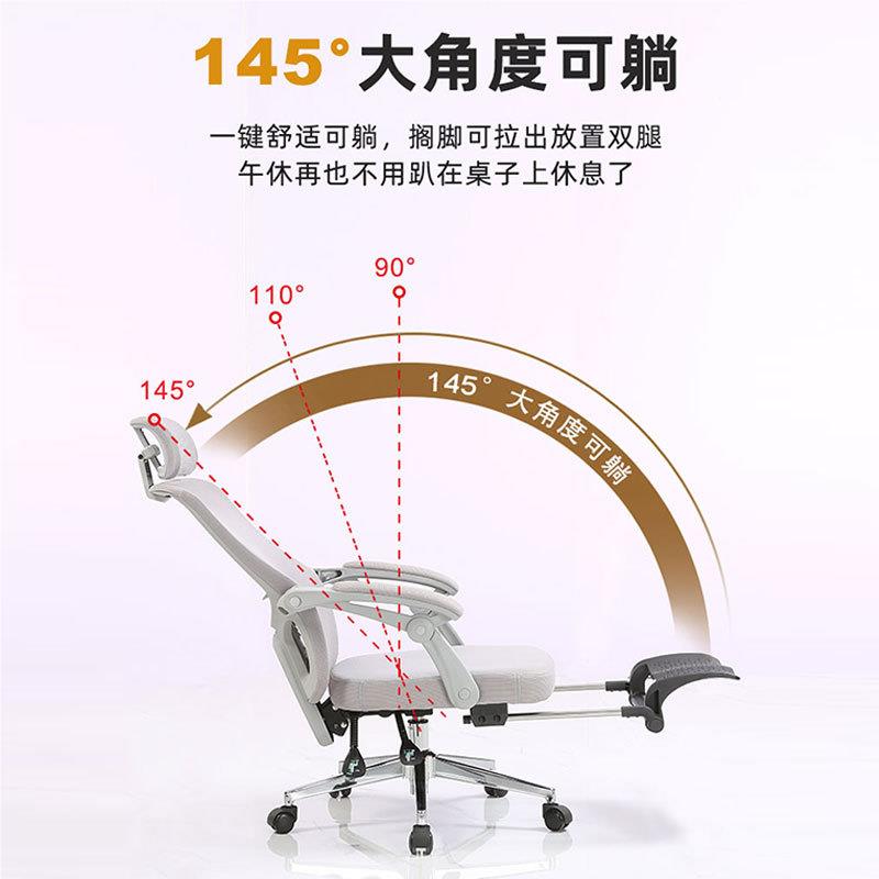电脑椅可躺久老板宿办椅舒适坐人体工A2310-P学椅舍家公用座椅网