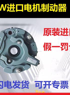 SEW电机制动器刹车BE1A BE1B BE2A BE2B BE5A BE5BBE20A BE20B BE