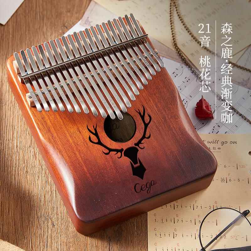高档21音卡林拇指17音初学入门者手巴指钢琴卡巴林乐器琴便携复古
