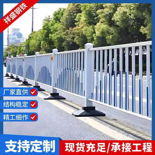 市政道路护栏交通隔离栏人行道马路分流机非栏杆市政护栏工厂