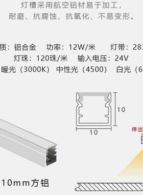 7iu总线款网红梯踏步灯智能感应台阶灯带l水ed追AL101352光跑马流