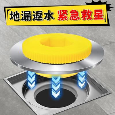 地漏堵死器防返水螺纹封闭盖堵头防反水溢水厕所地漏堵塞头密封盖