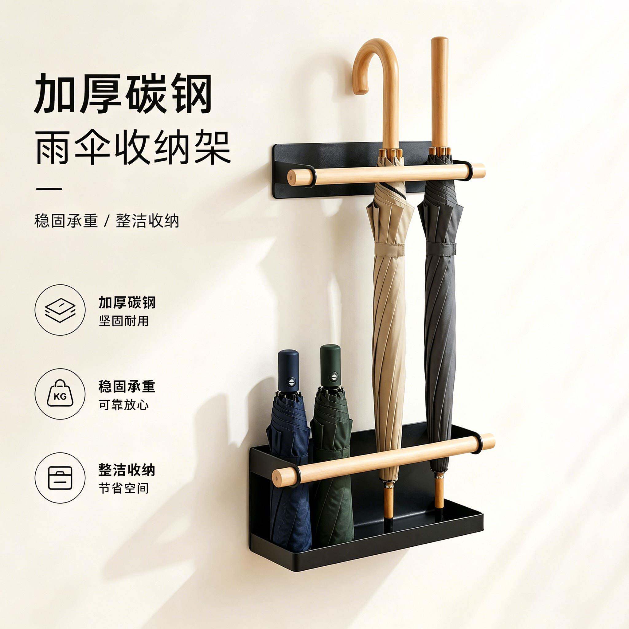 雨伞架家用入户玄关置伞架壁挂收纳柜架门后雨伞桶收纳门口沥水架