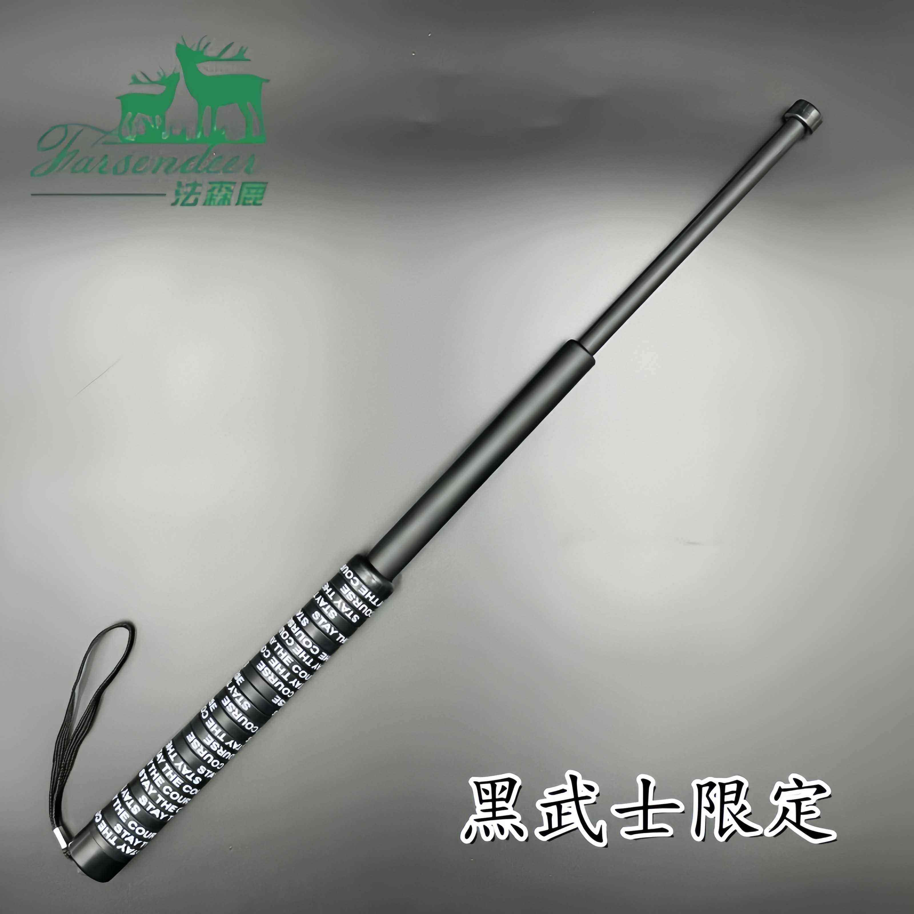 高档防身武器塑棒胶甩鞭打狗缩三节棍保安巡逻棍男自卫车载伸女防