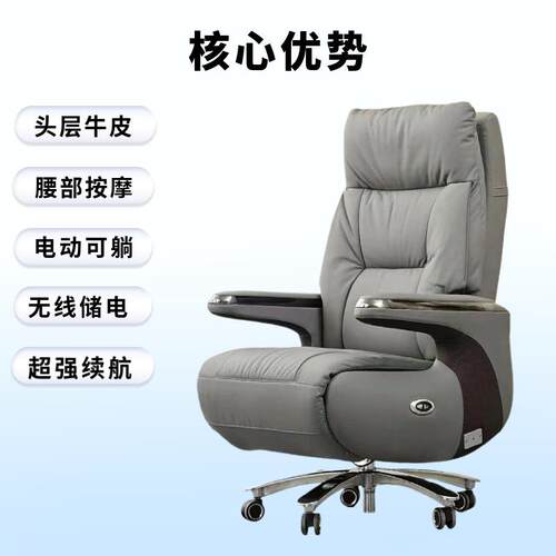 办公室休午可商躺两用旋转大班人体工学务总椅裁电动按摩老004-17