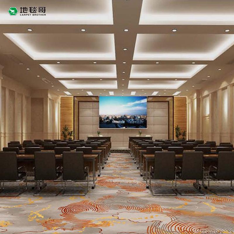 酒店宴会厅地毯全铺走道卧室会议室加厚吸音尼龙B1阻燃降噪商用图片