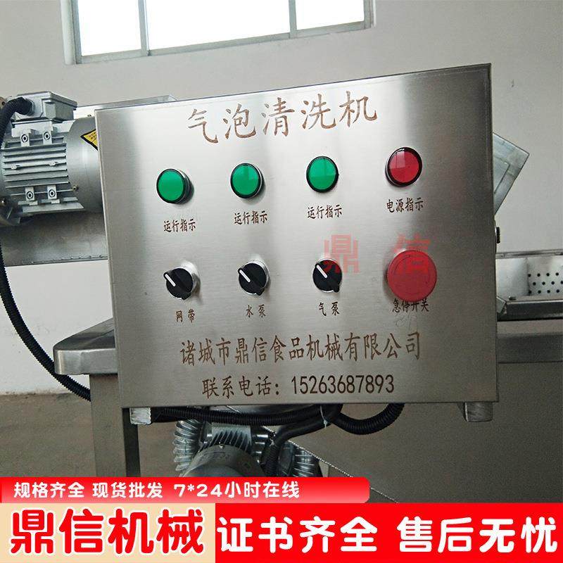 果清蔬去皮洗机线 小型胡土萝卜喷淋清洗 豆毛辊RFT清洗机 厂家供,清洗/食品/商业设备,果蔬加工设备,淘宝优惠券,粉丝福利购,淘宝优惠卷