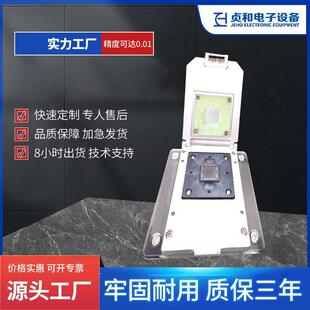 定制陶瓷基座导通测试工装SMD陶瓷封装架晶体振荡器陶瓷基座测试