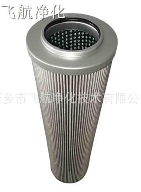 油滤芯92800R57462注塑机滤芯R92800576喷塑机滤芯9R9280057R9800