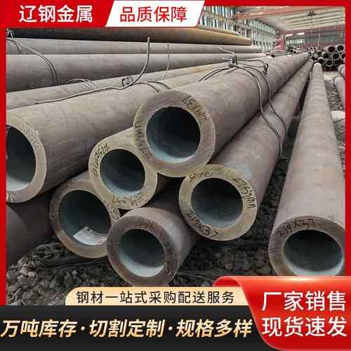Q345A无缝钢管各种型号切割厚壁无缝钢管20#45#Q345CQ345D无缝管