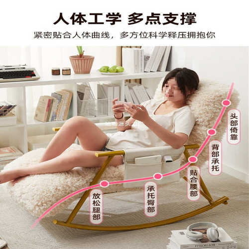 网红摇摇椅折叠懒人沙发摇椅大人躺椅阳台家用休闲椅子长毛绒单人