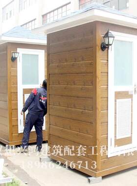 工地单间厕所景区移动公共卫生间淋浴公厕户外流动洗手间