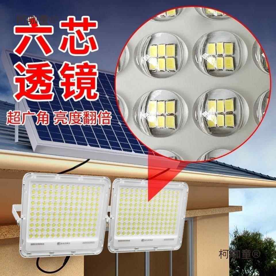 太阳能灯头单买户外单配件超亮大功见描述100灯0款w防水工程202率