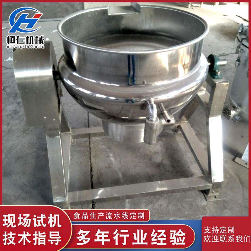 不锈钢锅卤制品熬糖蒸锅可倾立式摇摆商用不糊汤煮锅蒸汽夹层锅
