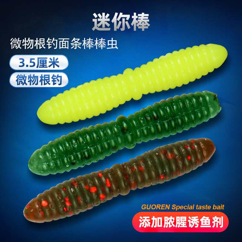 路亚假饵超短微物软饵面条虫根钓面包虫迷你棒棒虫太阳鱼罗非青稍