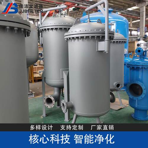 不锈钢带证聚结分离器油库用150m³/h航空煤油过滤分离器
