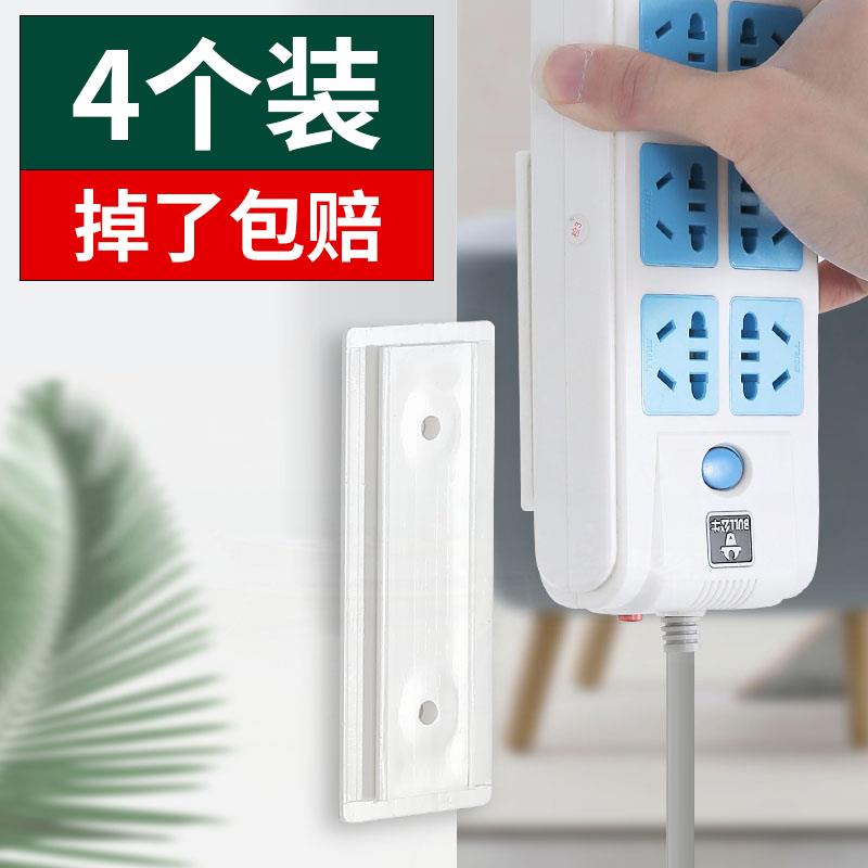 排播固定器插座排插固定墙上贴放插线板墙上无痕壁挂式强力粘贴式