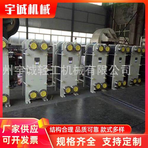 换热器可拆式板式换热器JXQ耐高温高压空气板式换热器厂家
