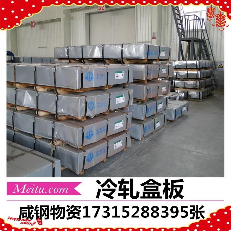 现货冷板板 1250*2500冷扎板ST12鞍钢 1000*2000小盒板