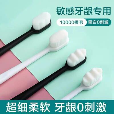 10,000-filament Toothbrush with Nano-soft Bristles, Ultra-fi