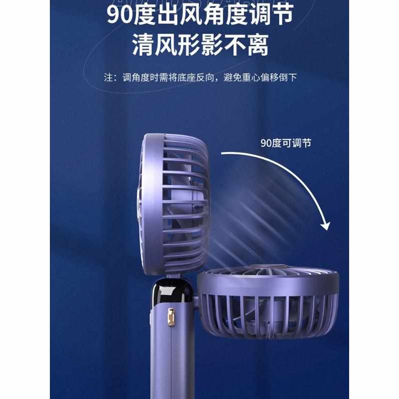 手持小风扇便携式小型迷你静音办公室桌上电风扇f电扇桌面大风力