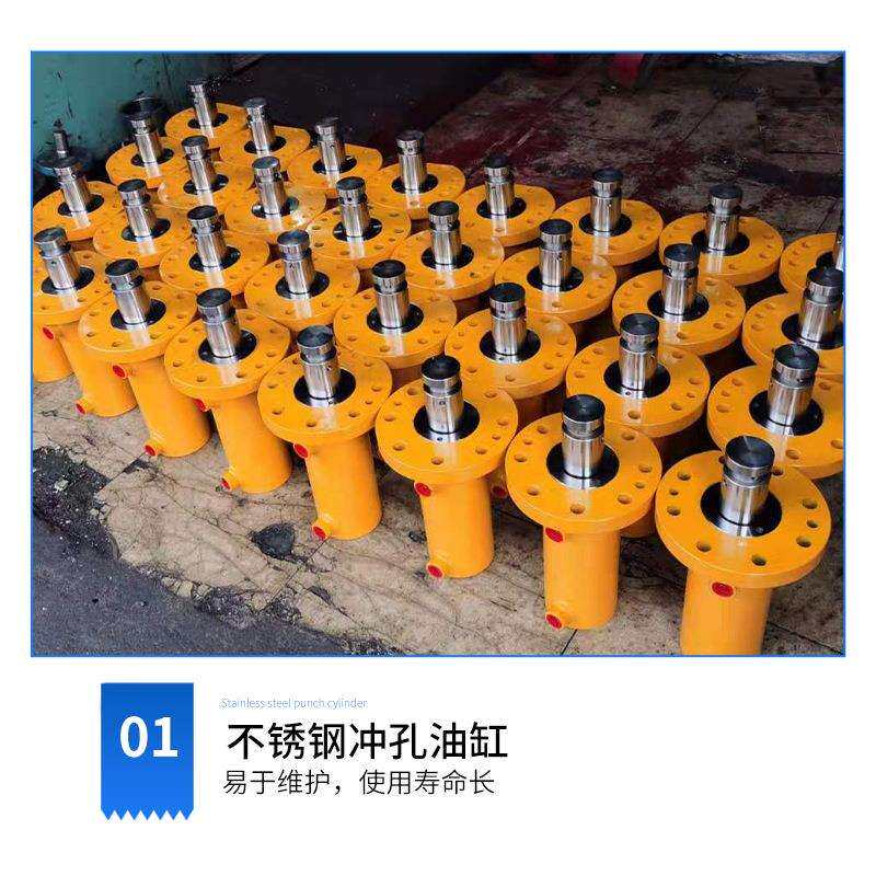 不锈钢冲孔机油缸前兰液压油缸不锈钢升降千斤顶搅拌机垃圾车油缸