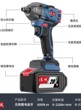 电城款电动工具组合无刷ltao8309充电锂电电锤钻电动东扳手手角磨