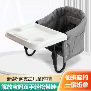 级款儿童婴儿餐椅多425功能携式吃便饭可椅折叠宝宝子家用桌边升