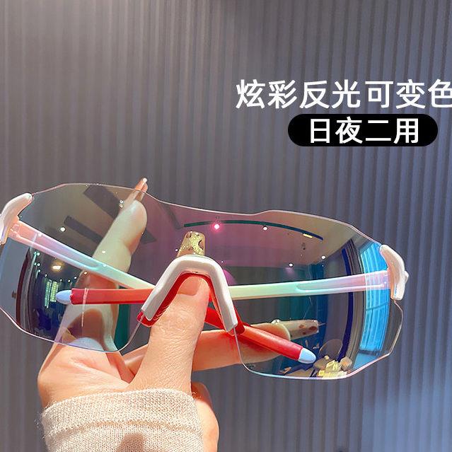 KAPVOE卡普沃炫彩反光变色骑行眼镜日夜两用跑步防风护目镜遮阳镜