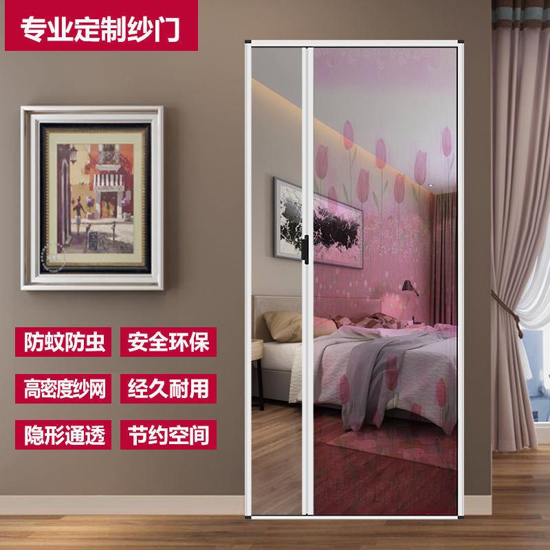 推拉纱门折叠纱门铝合金沙窗门隐形防蚊纱窗门推拉式伸缩低轨纱门