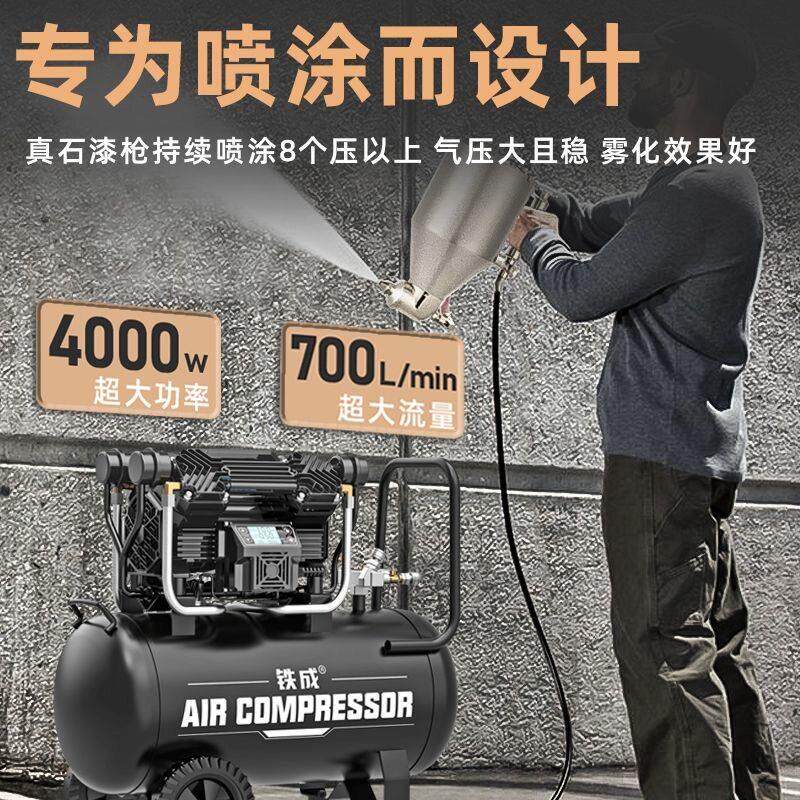 铁成无刷变频喷真石漆专用空压机气泵小型220V外墙喷涂空气压缩机