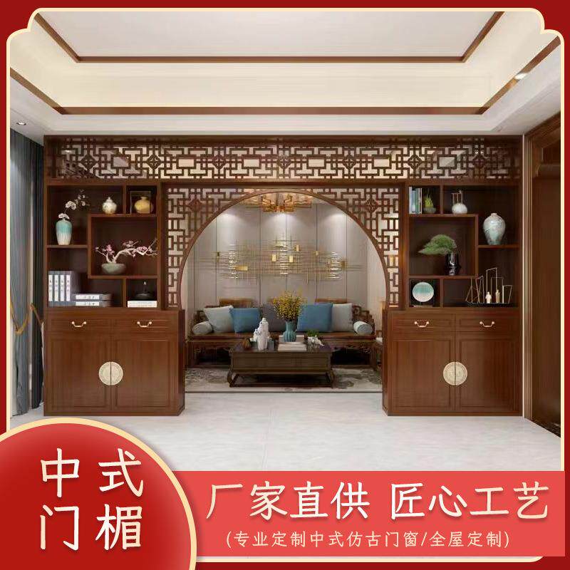 新中式实木屏风月洞门客厅隔断多宝阁圆形拱门置物架新款月亮门