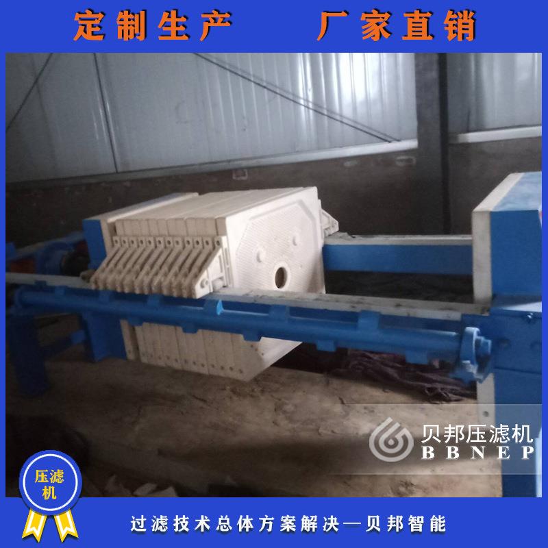 压滤机板框厢式小型高压隔膜自动压滤机洗沙尾矿污水处理设备