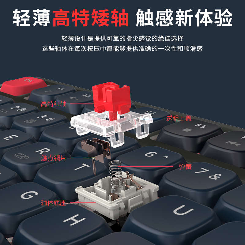 黑爵AK832三模蓝牙矮轴机械键盘84键短轴无线mac专用笔记本便携