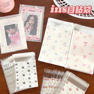礼品创意萌宠自粘袋手账小卡包装袋饰品手链小物件打包袋分装礼品
