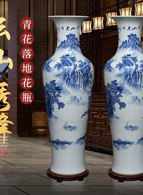 景德镇陶瓷器青花山水落地大花瓶客厅插花装饰特大号开 业送礼摆