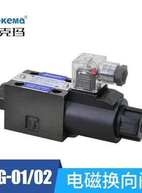 Dekma德克玛液压电磁6阀DSG-01-3C2-N-50/DSG-01-3C6-N-50 24 220
