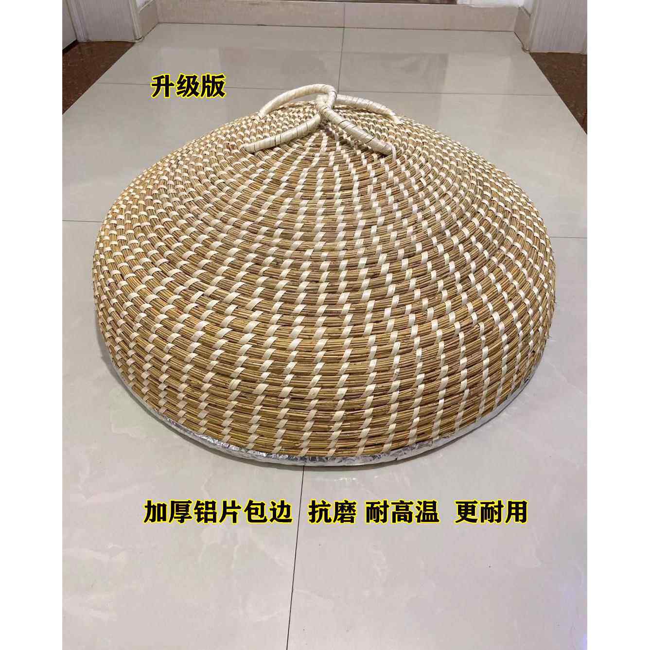 家用高拱手工芦苇草编六七八印铁锅柴锅蒸锅火锅灶鱼台锅盖草帽盖