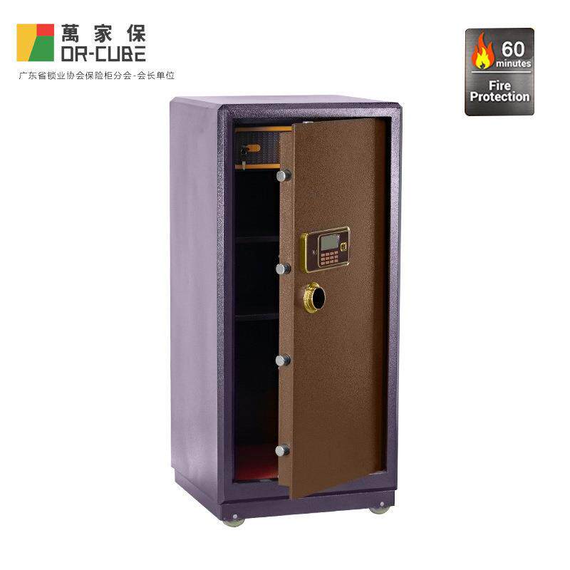 防火保险柜H1-1500钢制保密柜保险柜档案办公柜大型防火柜