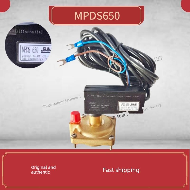 适用于麦克维尔 欧科等中央空调压差水流开关MPDS650/680/JD20240